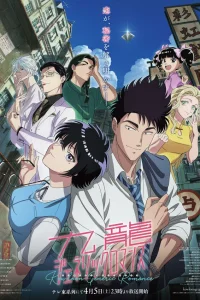 Обычный роман в Коулуне